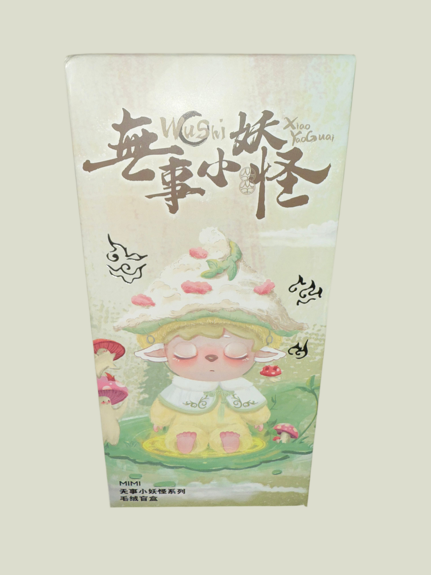 Mimi Leisurely Elf Plush Series (Cat) Open Box