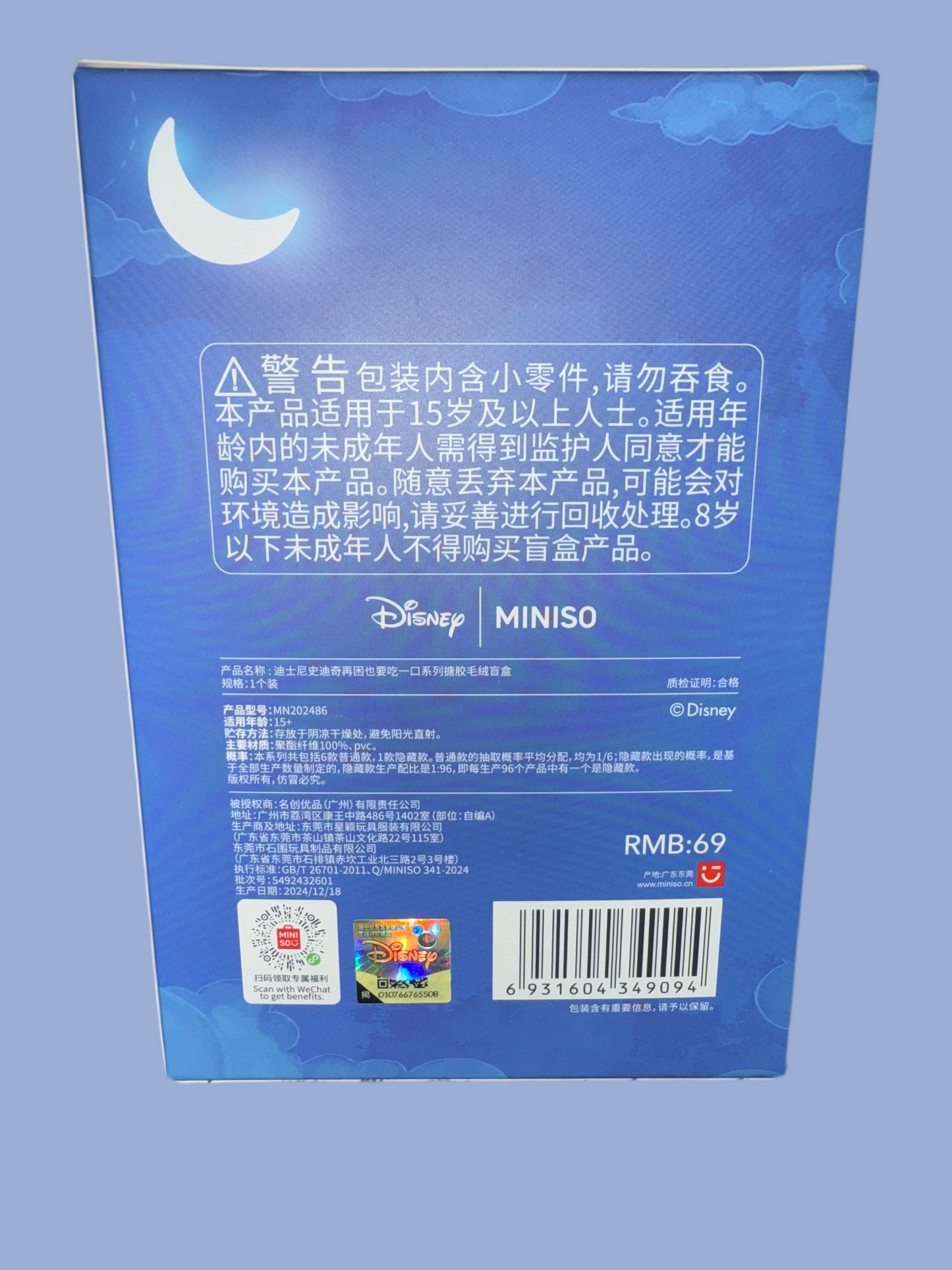 Stitch Eat Something Before Sleep Blind Boxes New/Sealed