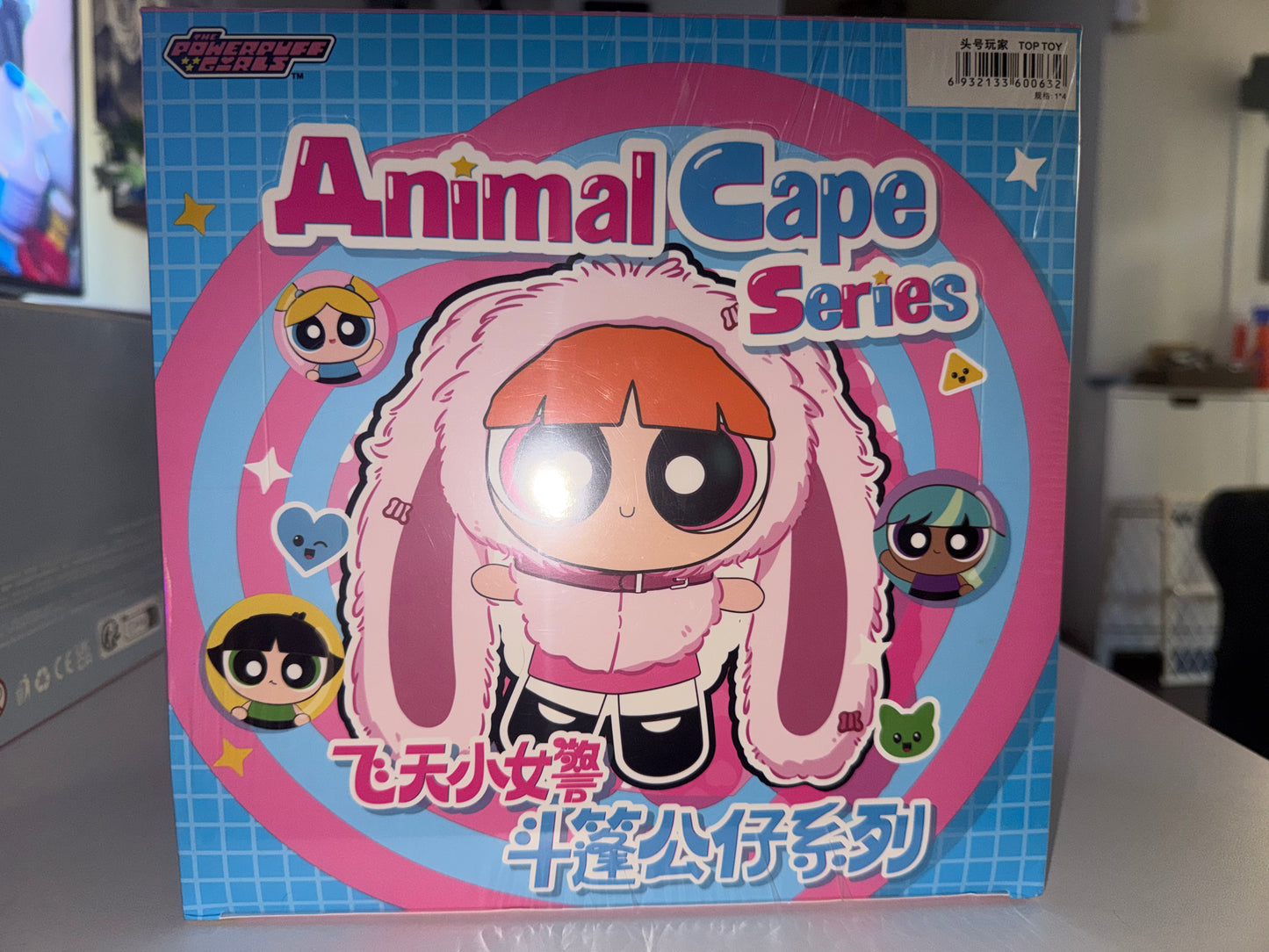 Power Puff Girls (Animal Cape Series)