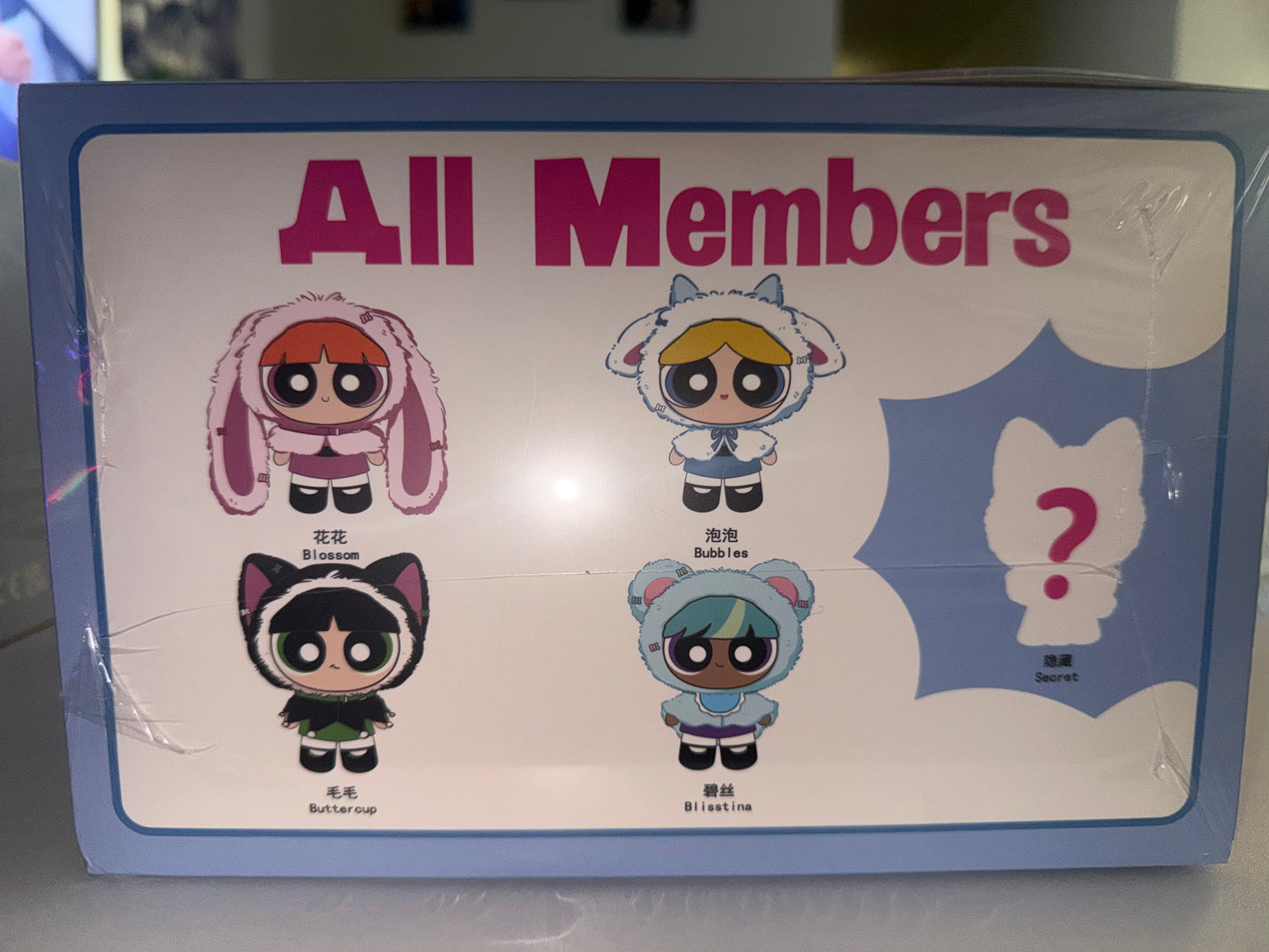 Power Puff Girls (Animal Cape Series)